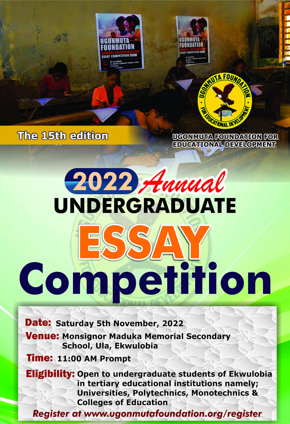 essay competition 2022 november